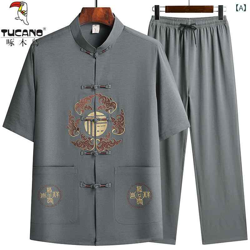 唐装 メンズ 男性用 綿麻 半袖 上下セット シニア 高齢者 中国風 夏 部屋着 普段使い パジャマ 父の日 ギフト グレー レッド ネイビー グリーン