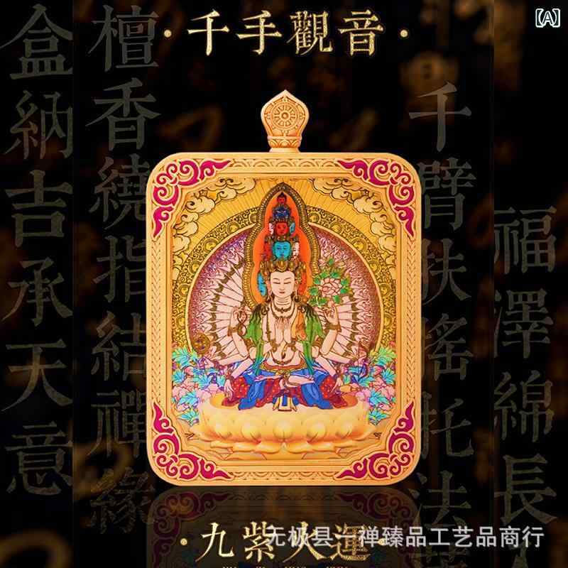 ネックレス メンズ ペンダント 守護神 仏像 普賢菩薩 文殊菩薩 立体浮彫 電気メッ...