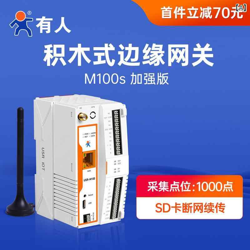 PLC 4G エッジコンピューティングゲートウェイ Modbus RTU DTU MQTT リモート監視制御 USR-M100 拡張モジュール