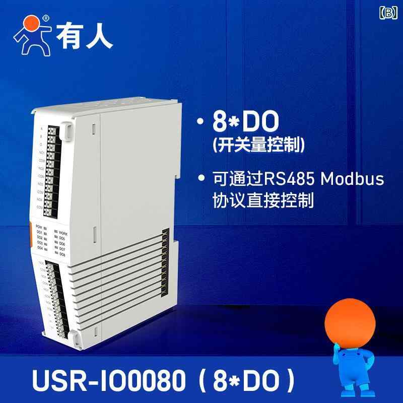 PLC 4G エッジコンピューティングゲートウェイ Modbus RTU DTU MQTT リモート監視制御 USR-M100 拡張モジュール - Image 2