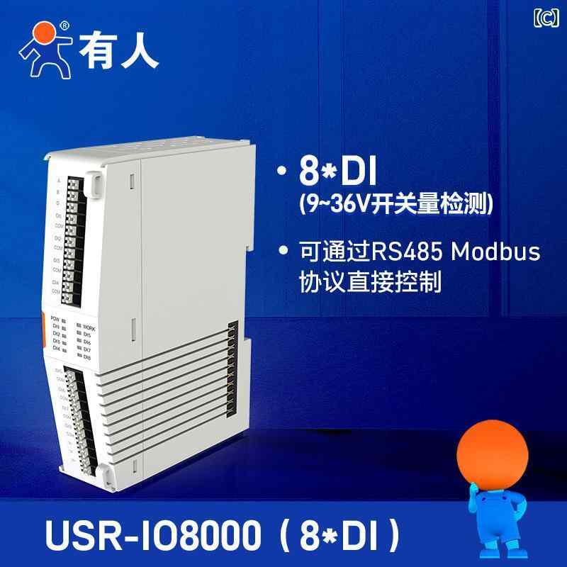 PLC 4G エッジコンピューティングゲートウェイ Modbus RTU DTU MQTT リモート監視制御 USR-M100 拡張モジュール - Image 3