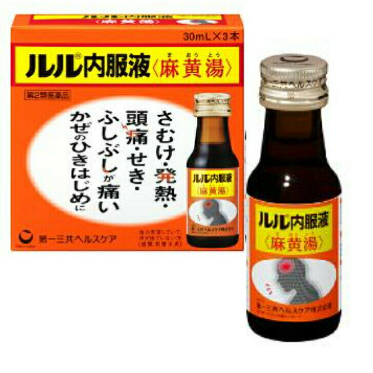 y2ވizt   ̂Ђ͂ OwXPA 30ml 3{ 