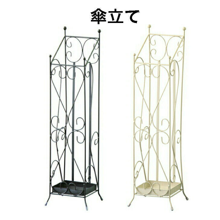 〈BLACK FRIDAY中 最大P10倍〉傘立て スチール スリム 玄関 一人暮らし アンティーク調 お洒落 可愛い ..
