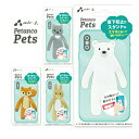 〈年末までポイント2倍キャンペーン〉スマホスタンド ペタンコペット Petanco Pets 落下防止 スタンド かわいい kawaii 手が曲がる 送料無料