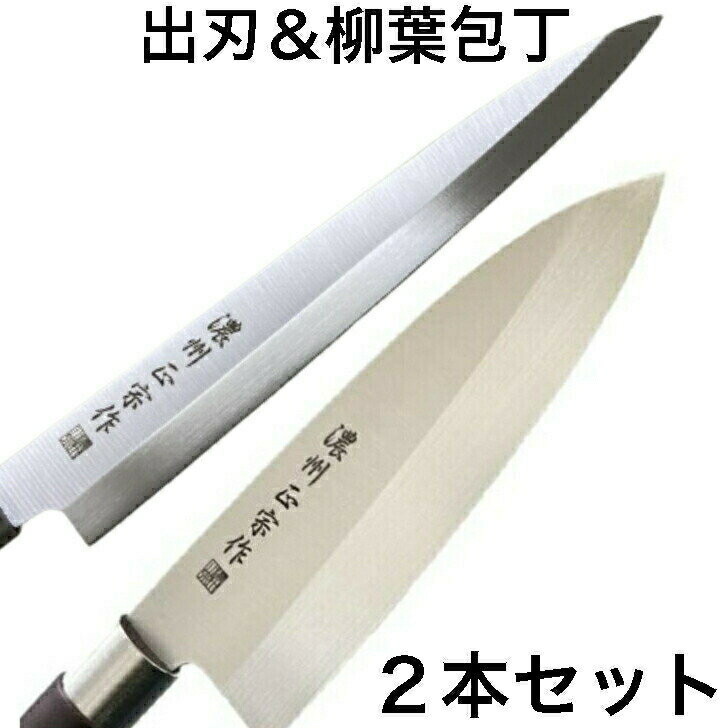 刺身包丁 240mm 片刃 右手用 ハガネ カスミ 堺源吉作 ダイキチ 日本製 | 包丁 堺刃物 堺市 伝統 ブランド 魚 刺身 うろこ取り 骨抜き 和包丁 日本食 国産 鋼 天然木 魚釣り 切れる 切れ味 利き手 キッチン用品 調理器具 キッチン雑貨 料理 調理 ナイフ ほうちょう 刺し身