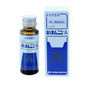 〈マラソン期間中 最大P5倍〉【第(2)類医薬品】小児用 新オムニンA 総合感冒薬 かぜ こども用 ドリンクタイプ シロップ 関節痛 のど せき 頭痛 鼻かぜ 送料無料