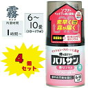 レック バルサン 6－10畳用 霧タイプ クリアフローラル 殺虫剤 4個セット 送料無料