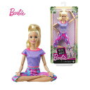 バービー キュートにポーズ! パープルピンク Barbie 着せ替え 人形 ドール ヨガ カラフル 3歳以上 女の子 プレゼント クリスマス 誕生日 送料無料