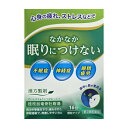 【第2類医薬品】 JPS製薬 桂枝加竜骨牡蛎湯 顆粒 16包入 けいしかりゅうこつぼれいとう 1箱 神経症 不眠症 小児夜泣き 眼精疲労 なかなか眠りにつけない 眠りにつけない 眠り