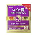 【第2類医薬品】ニチバン ロイヒ膏 ロキソプロフェン 7枚入り 【正規品】