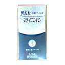 【第3類医薬品】 ヨク苡仁煎エキス錠 (ヨクイニンセン) 126錠 肌荒れ いぼに ヨクイニン