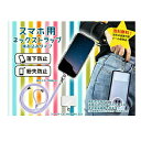 スマホショルダー 挟む 12色 スマホストラップ はさむ 紐 肩掛け 首掛け 首かけ 斜めがけ 携帯ストラップ ショルダー ストラップホルダー ネックストラップ メール便 送料無料(2)
