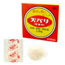 〈マラソン期間中 最大P5倍〉【第(2)類医薬品】ズバリ 解熱鎮痛薬 16包 頭痛 神経痛 歯痛 生理痛 頭歯利 非ピリン系 送料無料