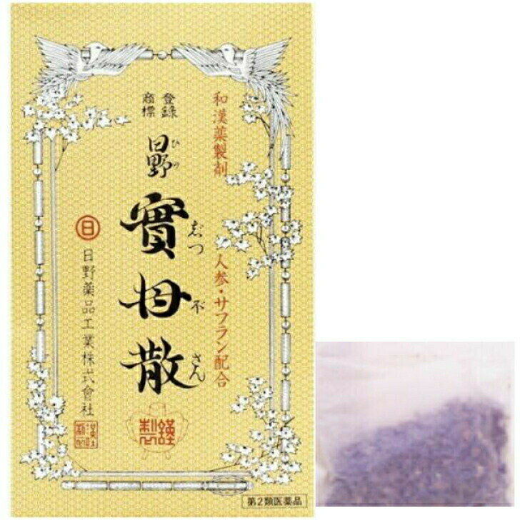 【第2類医薬品】日野実母散 ヒノジツボサン 婦人薬 10貼 和漢薬 産前産後 月経不順 頭痛 ヒステ ...