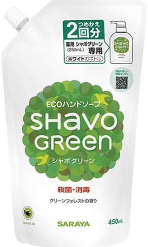 楽天市場】サラヤ シャボグリーン フォームの通販 楽天市場】サラヤ シャボグリーン フォームの通販