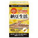 〈マラソン期間中 最大P5倍〉【健康補助食品】医食同源ドットコム 納豆生活 60粒 4000FU 無臭 日本製 ハードカプセル 軽減税率対象品 送料無料