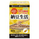 【健康補助食品】医食同源ドットコム 納豆生活 60粒 4000FU 無臭 日本製 ハードカプセル 送料無料