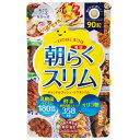 【健康補助食品】ジャパンギャルズ 朝毎日らくスリム 90粒 乳酸菌 酵素 オリゴ糖 健康 美容 送料無料 らく活！だす活！ 健康と美容をサポートする358種の酵素〈植物発酵エキス〉、すっきりをサポートする乳酸菌〈EC-12〉、プラス〈オリゴ糖〉でカラダ快調！さらに、キャンドルブッシュ・マグネシウムですっきり快調を強力にサポートします。生活サイクルや食生活が不規則という方におすすめです。 5