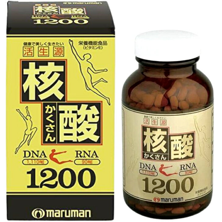 【栄養機能食品】マルマン 活生源 核酸1200 600粒 ビール酵母 DNA核酸 RNA 送料無料