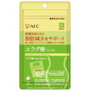 【機能表示食品】AFC エラグ酸プレミアム BMI 体脂肪 ウエストサイズ 内臓脂肪 血中中性脂肪 28粒 送料無料 軽減税率対象品(4)