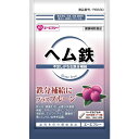 〈6/1 限定P10倍〉【健康補助食品】AFC ヘム鉄 30粒 15日分 鉄分補給 プルーン ハードカプセル 気軽に試せる 送料無料