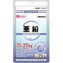 〈6/1 限定P10倍〉【健康補助食品】AFC 亜鉛 40粒入り 20日分 Zn 気軽に試せる 酵母加工食品 ※軽減税率対象品 送料無料