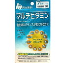【栄養機能食品】明治薬品 マルチビタミン 7日分 14粒 11種類のビタミン ビタミン 葉酸 ナイアシン ※軽減税率対象品