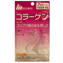 明治薬品 コラーゲン サプリ 7日分 14粒 栄養補助食品 ヒアルロン酸