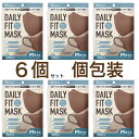 アイリスオーヤマ デイリーフィットマスク 5枚入り 6個セット Mサイズ 不織布マスク ブラウン マスク 花粉症対策 立体3層構造 使い捨てマスク 個包装 送料無料