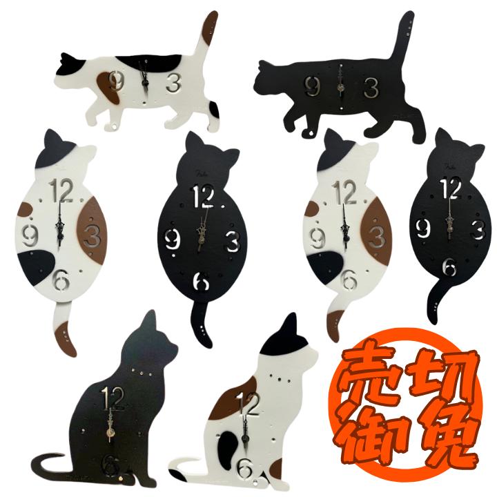 楽天市場】猫 時計(置き掛け兼用時計|置き時計・掛け時計 楽天市場】猫 時計(置き掛け兼用時計|置き時計・掛け時計