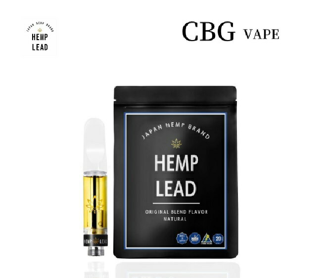 【送料無料】CBG VAPE リキッド 1ml 95％ 超 高濃度 ベイプ CBD CBDV CBN CBG CBC カートリッジ 510規格 アトマイザー オイル 電子タバコ HEMPLEAD ヘンプリード