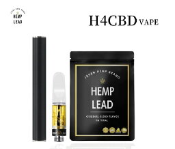 【送料無料】H4 CBD VAPE リキッド デバイスセット 0.5ml 95％ 超 高濃度 ベイプ CBD CBDV CBN CBG CBC カートリッジ 510規格 アトマイザー オイル 電子タバコ HEMPLEAD ヘンプリード