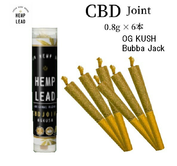 【送料無料】CBD ジョイント 6本 セット 高濃度 250mg CBD CBN CBG CBC CBDV 高級テルペン配合 ハーブ モリンガ プレロール ジョイント 国内製造 THCフリー HEMPLEAD ヘンプリード 高濃度 ジョイント しっかりとした吸いごたえ&深いリラックス体験を ▼商品情報 商品名： CBD ジョイント 6本セット【HEMPLEAD（ヘンプリード）】 液体量： 0.8g/本 製造国： 最終製造国：日本（原産国：アメリカ/スイスなど） 原材料： 原材料：モリンガ/マーシュマロウ/麻抽出物/テルペン 配合： 配合：CBD200mg+CBN50mg ※推定値 カンナビノイド含有量： 250mg /本　※推定値 商品区分： 雑貨品 フレーバー： OGKUSH（オージークッシュ） /Bubba Jack（ババジャック） 【特徴】 "【品質・商品詳細】・原材料：モリンガ/マーシュマロウ/麻抽出物/香料テルペン ・内容量：0.8g/1本（6本セット）・カンナビノイド含有量：1本/250mg（※1本あたり ：CBD200mg+CBN50mg ※推定値 ）・フレーバー：OGKUSH /Bubba Jack・品質保証期限：製品の袋裏面を参照ください。・製造国：日本・保管方法：直射日光・高温多湿を避け、冷暗所に保存してください。・欧米産ヘンプ、植物由来テルペンのみ使用・THCフリー・PG/VG/MCT不使用・国内最終製造・タバコ成分（ニコチン）は一切含みません。 ・使用方法 ：ゆっくりと吸って肺に溜めてから、吐き出してください。複数回にわたり使用する場合は、火の始末にご注意ください。・こんな方にオススメ：疲れが取れない │ リラクゼーションタイムが欲しい │ イライラしてしまう │ 睡眠の質に悩んでいる │ 嫌なことを忘れたい │ 音楽をじっくり聴きたい │ ご飯をよりおいしく食べたい方におすすめです。" 【使用方法】 "【使用方法】吸い口と反対を火で炙り、ご使用ください。※複数回に分けてご使用ください 5