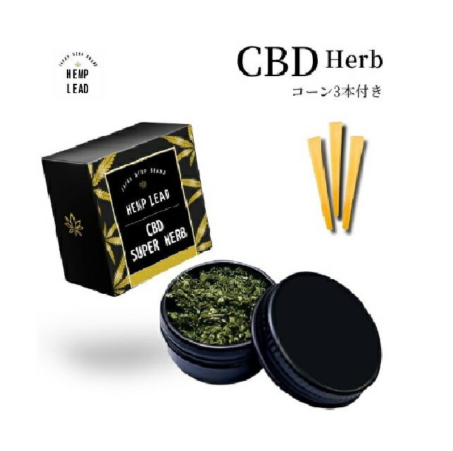 【送料無料】CBD ハーブ 1500mg 高濃度 3g CBD CBN CBG CBC CBDV ジョイント OG KUSH カンナビノイド 高級テルペン配合 国内製造 thc フリー HEMPLEAD ヘンプリード 高濃度 CBD ハーブ 1500mg配合された 3g 大容量 ▼商品情報 商品名： CBD SUPER HERB 3g 1500mg【HEMPLEAD（ヘンプリード）】 液体量： 3g 製造国： 最終製造国：日本（原産国：アメリカ/スイスなど） 原材料： 原材料：モリンガ/マーシュマロウ/麻抽出物/テルペン 配合： 配合：CBD 1300mg +他（CBD/CBDV/CBN/CBG/CBC）200mg　※推定値 カンナビノイド含有量： 1500mg　※推定値 商品区分： 雑貨品 フレーバー： OGKUSH（オージークッシュ） /Bubba Jack（ババジャック） 【特徴】 "【品質・商品詳細】・内容量：3g・原材料：モリンガ/マーシュマロウ/麻抽出物/テルペン香料・配合：CBD 1300mg +他（CBD/CBDV/CBN/CBG/CBC）200mg　※推定値・フレーバー：OG Kush / Bubba Jack ・品質保証期限：製品の袋裏面を参照ください。・製造国：日本・保管方法：直射日光・高温多湿を避け、冷暗所に保存してください。・欧米産ヘンプ、植物由来テルペンのみ使用・THCフリー・PG/VG/MCT不使用・国内最終製造・タバコ成分（ニコチン）は一切含みません。 ・使用方法 ：付属のジョイントコーンに入れて使用するか、ハーブ吸引機にてご使用ください。ゆっくりと吸って肺に溜めてから、吐き出してください。複数回にわたり使用する場合は、火の始末にご注意ください。・こんな方にオススメ：疲れが取れない │ リラクゼーションタイムが欲しい │ イライラしてしまう │ 睡眠の質に悩んでいる │ 嫌なことを忘れたい │ 音楽をじっくり聴きたい │ ご飯をよりおいしく食べたい方におすすめです。・初心者でも簡単＜ジョイントコーン3本付＞届いたらすぐに楽しめます。" 【使用方法】 "【使用方法】付属のジョイントコーンに詰めていただくか、ハーブ専用のヴェポライザーにてご利用くださいませ。ジョイントコーンでご使用いただく場合は、吸い口と反対を火で炙り、ご使用ください。※複数回に分けてご使用ください。 【厳守事項】過剰摂取には十分ご注意ください。初めての方は軽く1吸いして20分ほど様子を見ながら徐々にご使用ください。初心者の方は低濃度からご使用ください。※商品のお届け時に同梱しております、使用方法をご確認の上、ご自身にあった吸引回数でご使用ください。" 【保管方法】 "【保管方法】直射日光・高温多湿を避け、冷暗所にて保管してください。※複数回に分て使用される際は火の管理を行うようにしてください。※幼児の手の届かない場所に保管してください。" 【注意事項】 "【注意事項】・本品は20歳以上の方の利用を想定しております。幼児の手の届かない所に保管してください。・本製品のご利用には着火用のライターやマッチ、パイプや巻紙等が必要になります。お手元にご用意の上、ご使用ください。・開封後は1週間以内を目安にご利用ください。特に加熱後は劣化が進みやすくなっております。開封後に長期間経過した製品のご利用はお控えください。・直射日光・高温多湿を避けて冷暗所で保管してください。・少量の摂取からはじめ、体調や体質によって合わない場合、使用を中止してください。・キック感が強いので、一度に大きく吸い込むとむせたり喉が痛くなる場合がございますので、ゆっくり小さめに吸ってください。・こちらの商品はニコチンを含みません。・妊娠中または、授乳中の方は使用しないでください。・薬を服用している方、持病のある方は医師にご相談の上、ご使用ください。・本品の摂取と車の運転や重機の操作を一緒にしないでください。・本品は高濃度カンナビノイドのため、カンナビノイドが結晶化する場合がございますが、品質に問題はありません。本品を使用する前に、同封されている「注意事項」を必ずお読みください。・メリットとリスクを理解した上で、十分にご注意いただき、あらかじめご了承のうえ、ご利用ください。 5