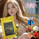 悠閑 CBD CBG リキッド 85% liquid 1ml 5フレーバー チル チル感