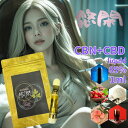悠閑 CBN CBD リキッド 85% liquid 1ml 5フレーバー チル チル感