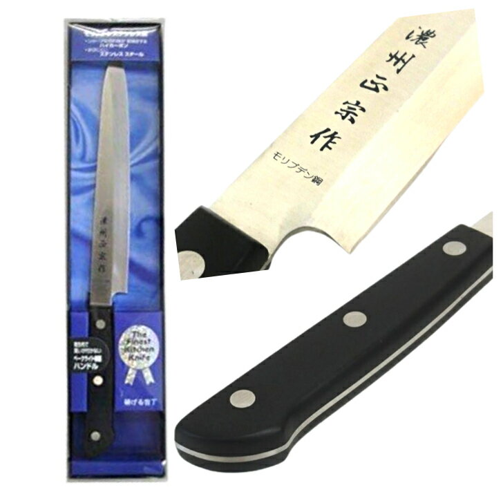 【まとめ買い10個セット品】SA佐文 柳刃(木製サヤ付) 36cm【 刺し身 包丁販 魚包丁 柳包丁 おすすめ柳刃包丁 おすすめ刺身包丁 料理包丁 有名な包丁 オススメ 刺身包丁 料理人 おすすめ プロ寿司包丁 一生もの包丁 柳刀包丁 長い包丁 引き切り 和包丁】【メイチョー】