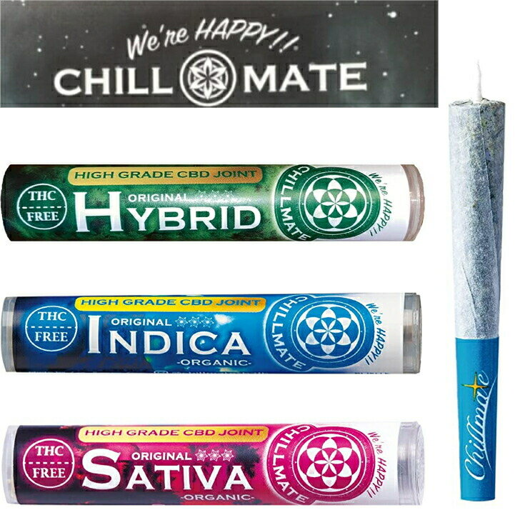 CBD CBG ジョイント ハーブ CBDJOINT Chill Mate CDBジョイント タバコ ...