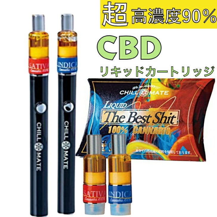 CBD リキッド 高濃度 90％ 0.8ml cbdリキッド ベストシット スターターキット セット チルメイト cbdセット ヴェポライザー 本体 カンナビノイド ベイプ CBC CBG CBT CBN 国内製造 送料無料 高濃度の90％フルガラスカートリッジにより雑味のないクリアーな吸い心地 カンナビノイド(CBDなど)と天然テルペン(アロマ成分) のみを配合し一切の希釈剤など使用せず創り上げられた 高濃度90%カートリッジ。☆CBDはもちろんCBC,CBT,CBN,CBG,などの 　高価なレアカンナビノイドを惜しみなく使用。☆フレーバーの演出では本場LAなどで導入されている 　こだわりのカンナビステルペンを使用。【SATIVA】 CBC,CBGを高比率で配合。ほんのり甘く フルーティーなのに大人っぽい。 そんな香りに仕上がりました。【INDICA】 CBT,CBNを高比率で配合。 大地の恵みを閉じ込めたような、 力強くも繊細な香りです。注意事項年齢制限　20歳以上(20歳未満の方には販売いたしません。）20歳未満の方は使用をしないでください。受動喫煙など一部の場所では規制されていることがあるため遵守しましょう。第三者譲渡: 第三者に譲渡すると思いのよらない成分が含まれる可能性がありますのでご遠慮頂きます様お願い致します。製品のラベル及び製品の確認: 製品着後にに製品のラベルや製品を未開封や未使用である事を確認しましょう。健康問題や薬物との相互作用が気になる場合、医師や医療専門家に相談してください。妊娠中、授乳中または既存の健康問題がある場合は、医療アドバイスを受けましょう。初めてCBDを使用する場合、低用量から始め、徐々に増やすことを検討しましょう。個人差があるため、適切な用量を見つけるために時間をかけることが重要です。オンラインでCBDジョイントを購入する場合、信頼性のあるウェブサイトや店舗から購入しましょう。不正規な販売元からの購入は品質や安全性の問題を引き起こす可能性があります。副作用と注意事項CBDの使用には一般的には副作用が少ないとされていますが、口渇、眠気、下痢などの副作用が現れることがあります。運転や機械操作に影響を及ぼす可能性もあるため使用を控えるようにしてください。 2