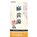 【第2類医薬品】阪本漢法製薬 麻黄湯 顆粒 42包 満量処方 漢方 生薬 風邪 寒気 悪寒 頭痛 大容量 マオウトウ 送料無料