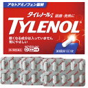 【第2類医薬品】タイレノールA 30錠 アセトアミノフェン製剤 頭痛 発熱 解熱鎮痛剤 大容量 送料無料