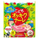 【栄養補助食品】こどもオッキクナーレ 200g カルシウム ビタミンD 鉄 いちごミルク キッズサプリ おやつサプリ 軽減税率対象品 送料無料