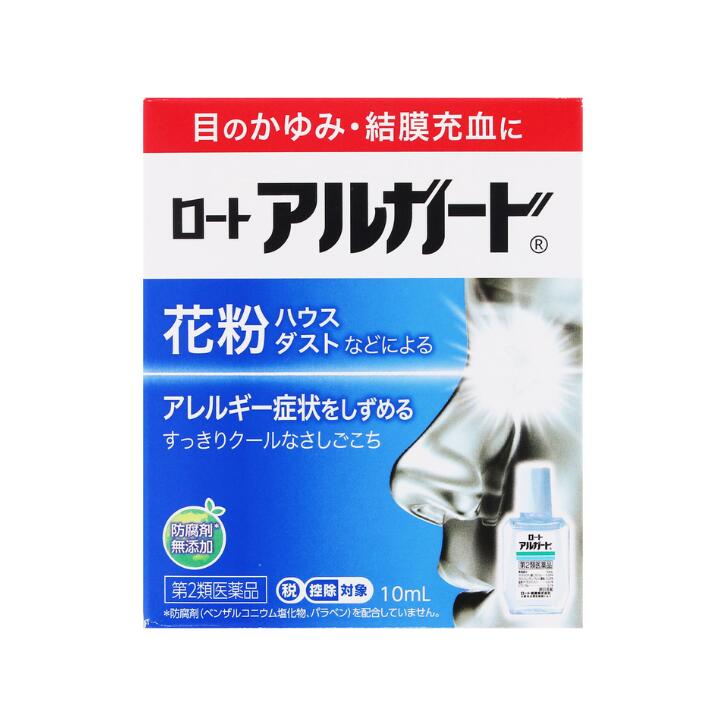 〈11/20限定 P5倍〉【第2類医薬品】ロートアルガード 10ml　点眼薬　花粉　アレルギー　目のかゆみに