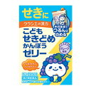 【第2類医薬品】 訳アリ 期限切迫 2025/9月末 クラシエ こども咳止め漢方ゼリー 6包 せき 気管支ぜんそく 気管支炎 小児ぜんそく 感冒 のどの痛み