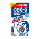 【第3類医薬品】 のどぬーる スプレー 8ml 送料無料 訳アリ 期限切迫 2025/9月末 箱は潰した状態でお送りします。 のどの痛み 不快感 消毒に