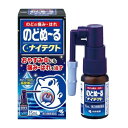【第3類医薬品】 のどぬーる スプレー ナイテクト 15ml 送料無料 訳アリ 期限切迫 2025/11月末 箱は潰した状態でお送りします。 のどの痛み 不快感 消毒に