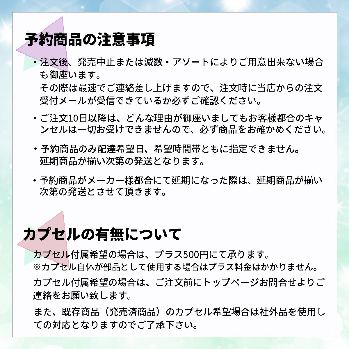 機動物2 全6種セット コンプ コンプリートセット【2024年9月予約】ドリルウルフ・ドリルハスキー1.ドリル・・・