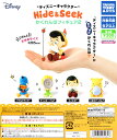 ディズニーキャラクター Hide Seek かくれんぼフィギュア2 全4種セット コンプ コンプリートセット