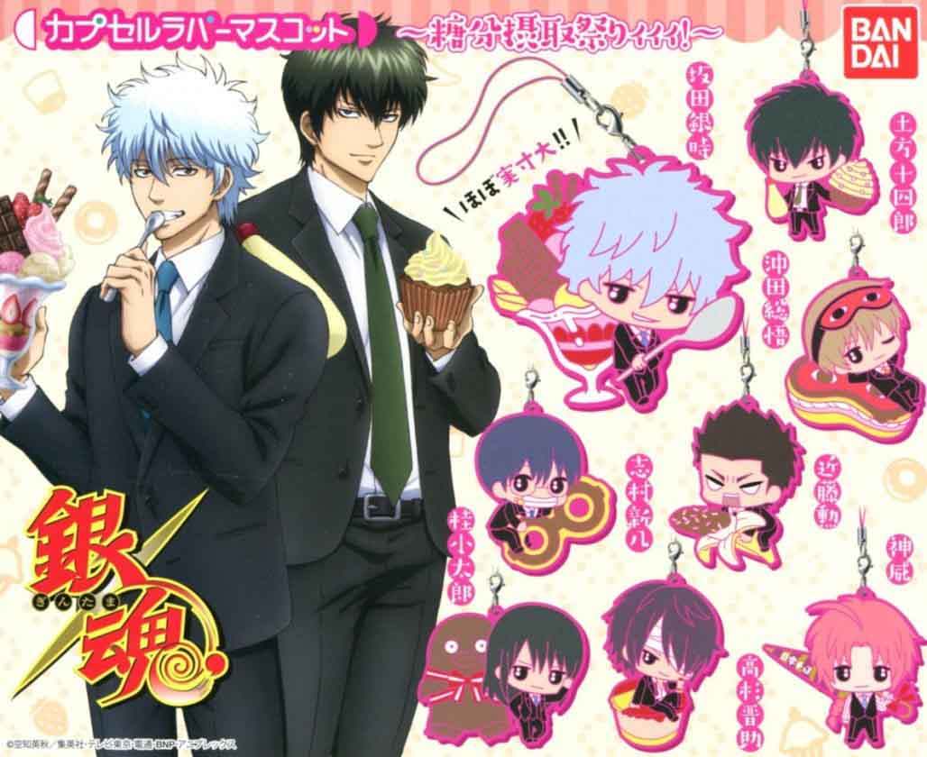 銀魂 カプセルラバーマスコット 糖分摂取祭りィィィ！ 全8種セット コンプ コンプリートのサムネイル