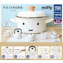 FUJIHORO Miffy Face Series ミニコレクション 全5種セット コンプ コンプリートセット【2023年10月再販予約】